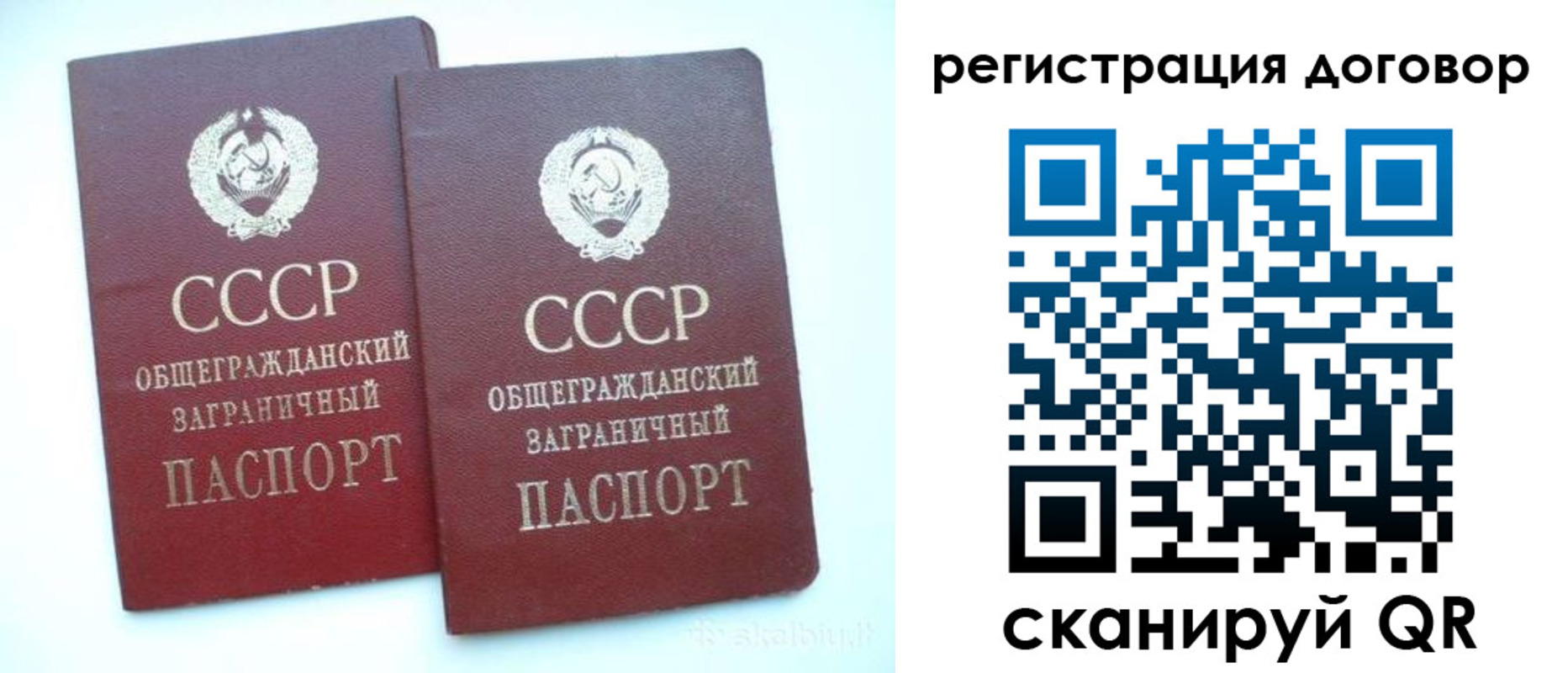 прописка для кредита в Зеленодольске