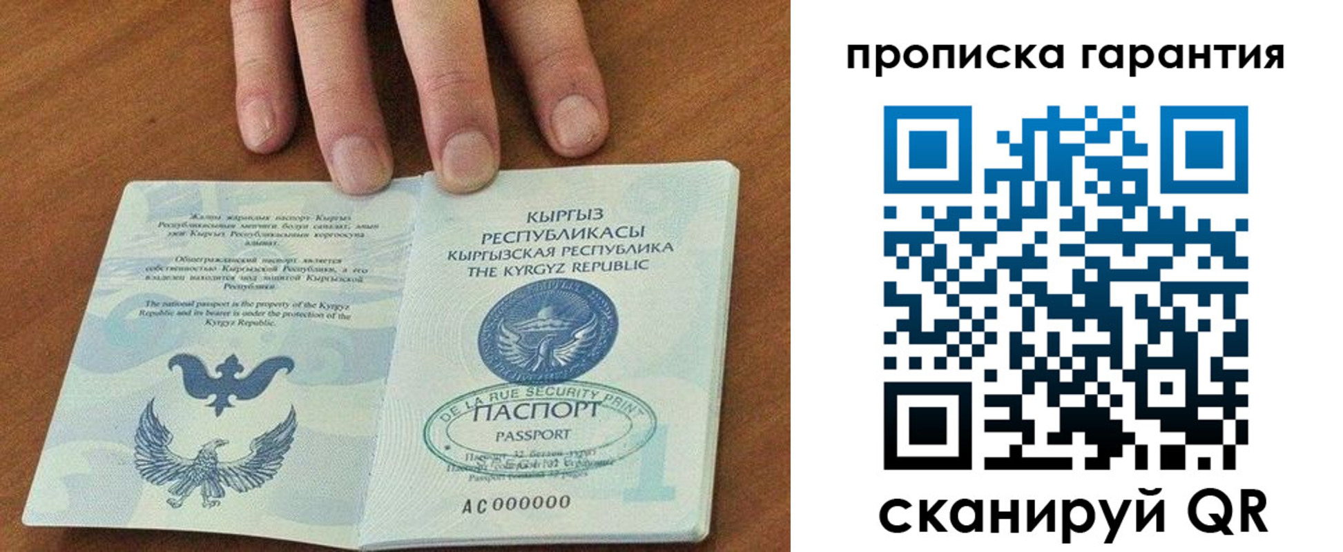 временная регистрация 2025 в Зеленодольске